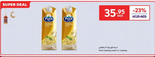 PUCK Whipping / Cooking Cream available at Carrefour UAE in UAE - Abu Dhabi