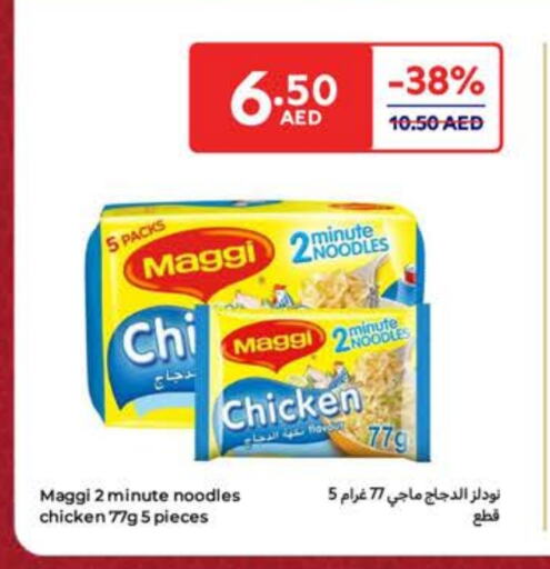 MAGGI Noodles available at Carrefour UAE in UAE - Fujairah