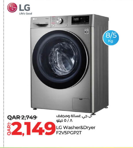 LG Washing Machine available at LuLu Hypermarket in Qatar - Al Rayyan