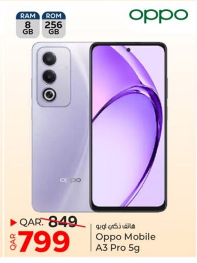 OPPO available at Paris Hypermarket in Qatar - Al-Shahaniya