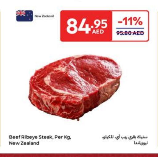 Beef available at Carrefour UAE in UAE - Umm al Quwain