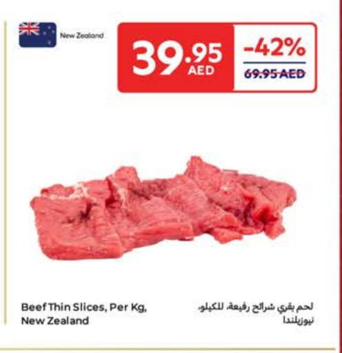 Beef available at Carrefour UAE in UAE - Umm al Quwain