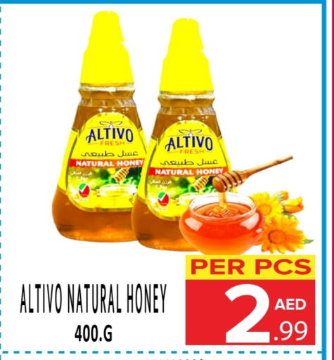 Honey available at DAY STAR DEPARTMENT STORE.L.LC in UAE - Dubai