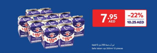 SAFA Laban available at Carrefour UAE in UAE - Al Ain