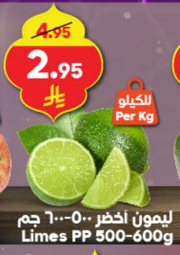 lemon available at Dukan in KSA, Saudi Arabia, Saudi - Jeddah