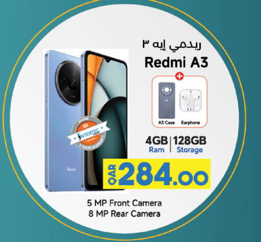 REDMI available at LuLu Hypermarket in Qatar - Al Wakra