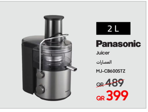 PANASONIC Juicer available at Techno Blue in Qatar - Doha