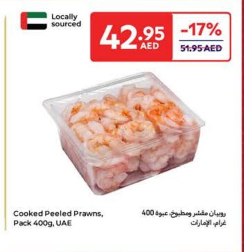 available at Carrefour UAE in UAE - Fujairah