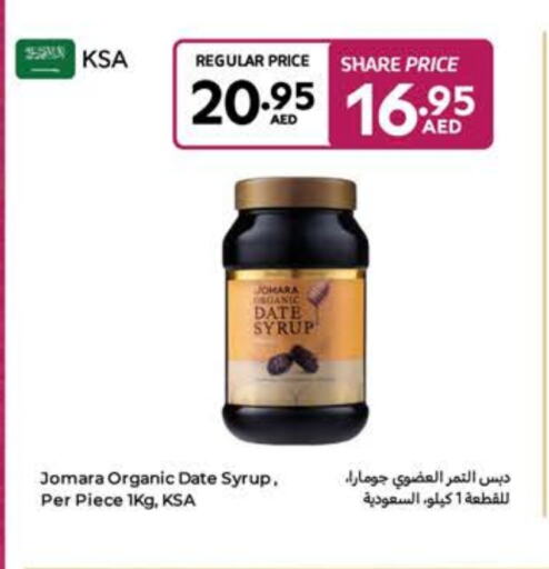 Date available at Carrefour UAE in UAE - Fujairah