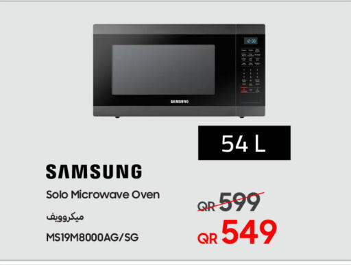 SAMSUNG Microwave Oven available at Techno Blue in Qatar - Al Wakra