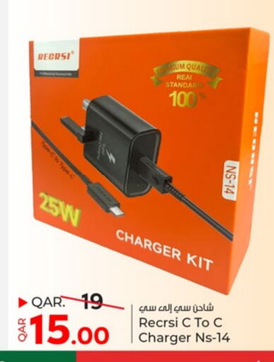 Charger available at Paris Hypermarket in Qatar - Al Khor