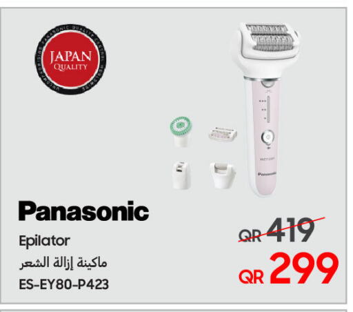 PANASONIC Hair Remover  available at Techno Blue in Qatar - Al Rayyan