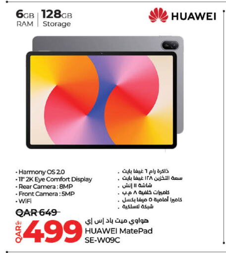 HUAWEI available at LuLu Hypermarket in Qatar - Al Wakra