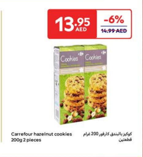 available at Carrefour UAE in UAE - Abu Dhabi