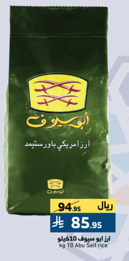 available at ميرا مارت مول in مملكة العربية السعودية, السعودية, سعودية - جدة