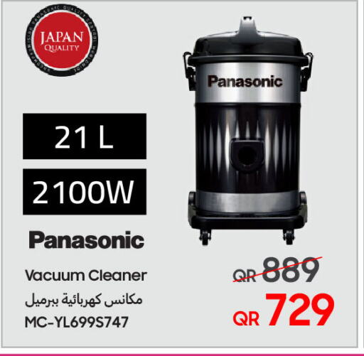 PANASONIC Vacuum Cleaner available at Techno Blue in Qatar - Al Wakra