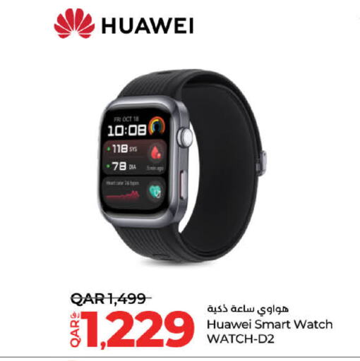 HUAWEI available at LuLu Hypermarket in Qatar - Al Wakra