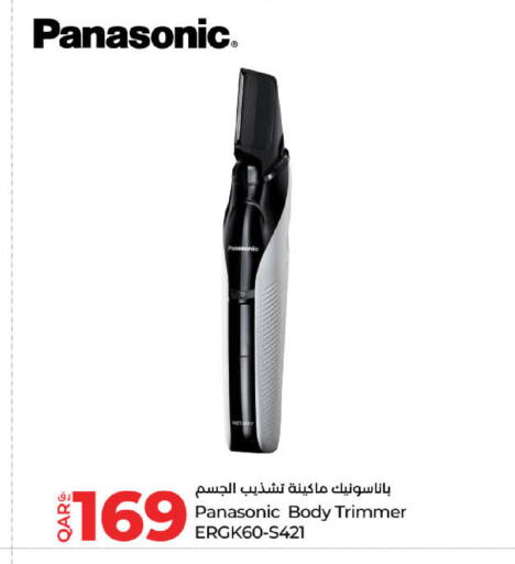 PANASONIC Hair Remover  available at LuLu Hypermarket in Qatar - Al-Shahaniya