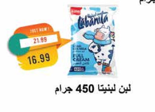 Laban available at Metro Market  in Egypt - Cairo