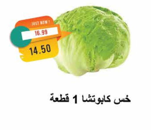 available at Metro Market  in Egypt - Cairo