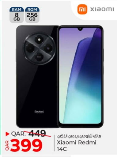 XIAOMI available at Paris Hypermarket in Qatar - Al Wakra