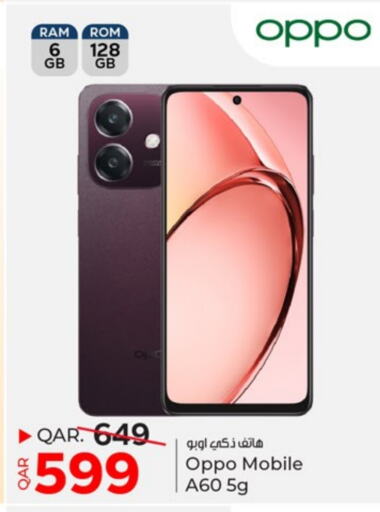 OPPO available at Paris Hypermarket in Qatar - Al-Shahaniya