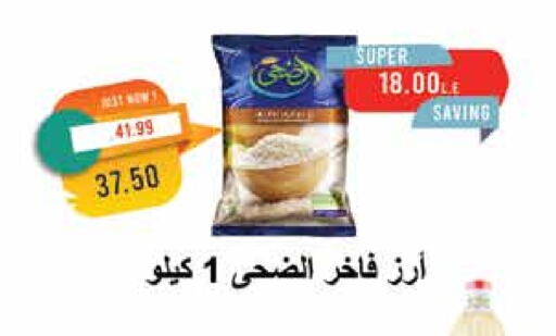 available at Metro Market  in Egypt - Cairo