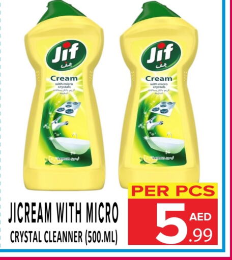 JIF General Cleaner available at DAY STAR DEPARTMENT STORE.L.LC in UAE - Dubai