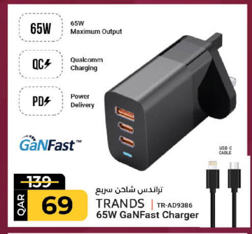 TRANDS Charger available at LuLu Hypermarket in Qatar - Al Wakra