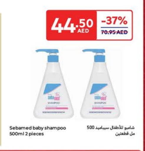 SEBAMED available at Carrefour UAE in UAE - Sharjah / Ajman