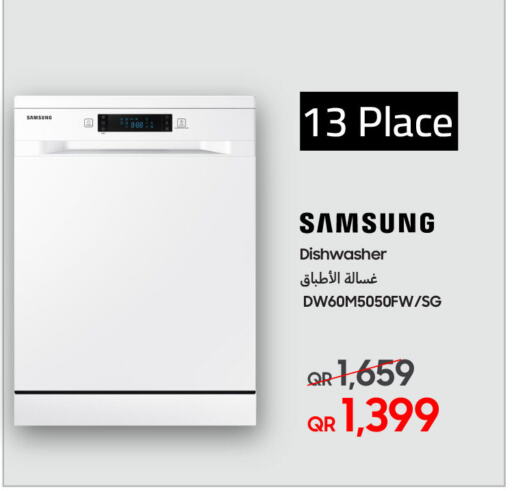 SAMSUNG Freezer available at Techno Blue in Qatar - Al Wakra