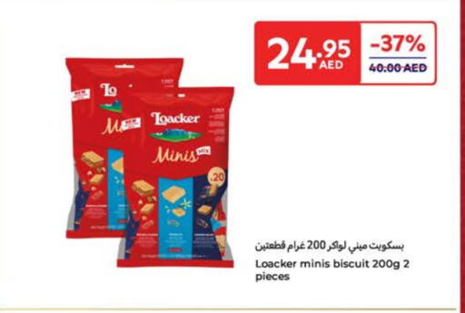 available at كارفور in الإمارات العربية المتحدة , الامارات - ٱلْفُجَيْرَة‎