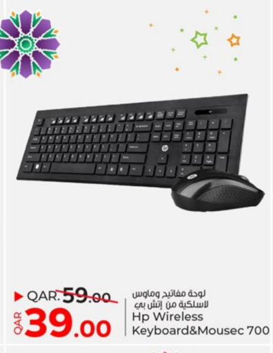 HP Keyboard / Mouse available at Paris Hypermarket in Qatar - Al Khor