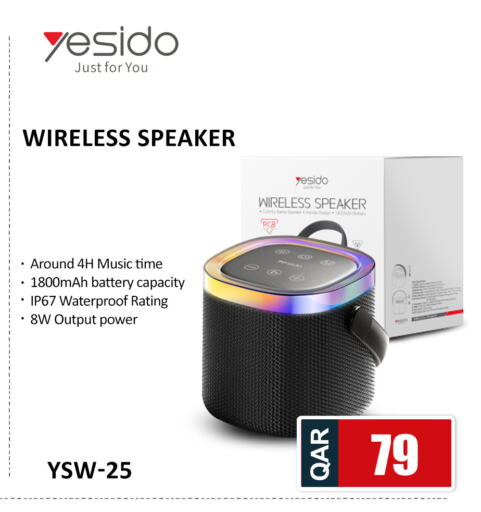 Speaker available at Safari Hypermarket in Qatar - Al Wakra