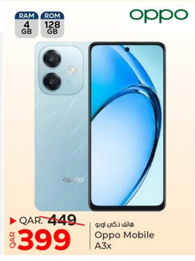 OPPO available at Paris Hypermarket in Qatar - Al-Shahaniya