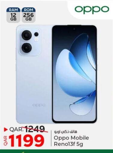 OPPO available at Paris Hypermarket in Qatar - Al Wakra