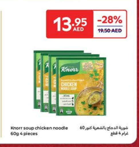 KNORR Noodles available at Carrefour UAE in UAE - Fujairah