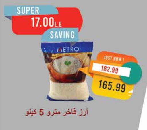 available at Metro Market  in Egypt - Cairo