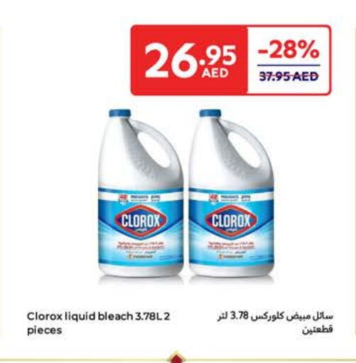 CLOROX Bleach available at Carrefour UAE in UAE - Al Ain