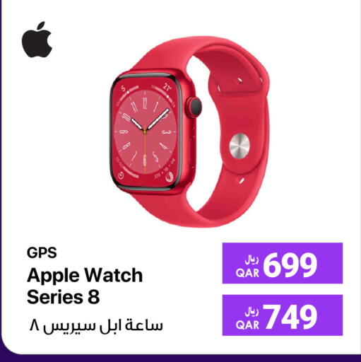 APPLE available at RP Tech in Qatar - Al Rayyan