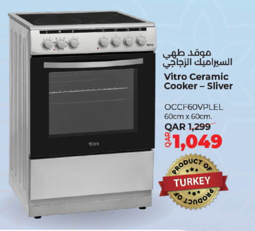 Gas Cooker available at LuLu Hypermarket in Qatar - Al Daayen