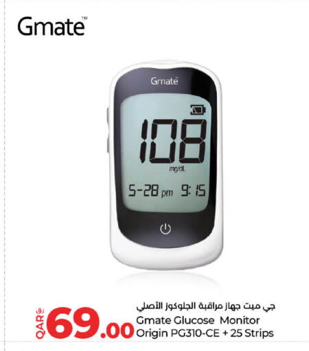 available at LuLu Hypermarket in Qatar - Al Wakra