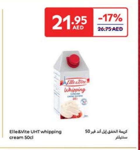 كريمة الخفق / للطهي available at كارفور in الإمارات العربية المتحدة , الامارات - ٱلْفُجَيْرَة‎