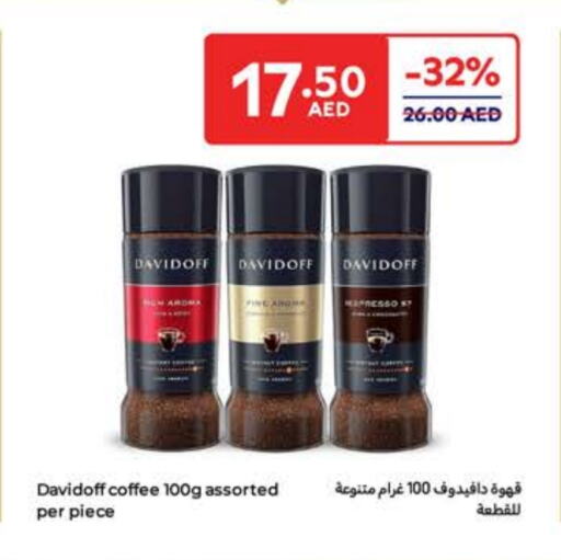 DAVIDOFF Coffee available at Carrefour UAE in UAE - Al Ain