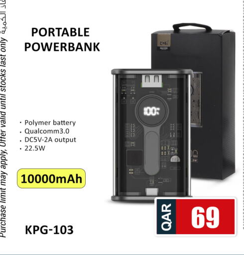 Powerbank available at Safari Hypermarket in Qatar - Al Daayen