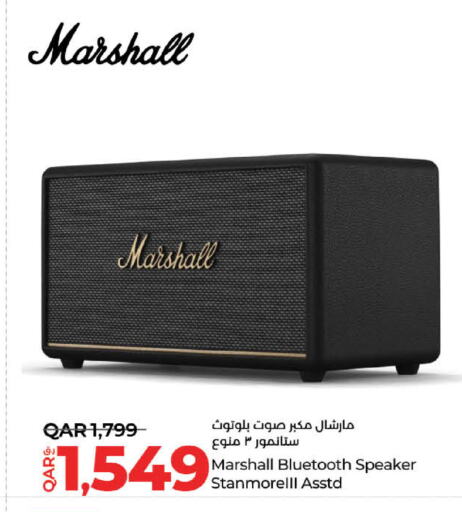 Speaker available at LuLu Hypermarket in Qatar - Al-Shahaniya