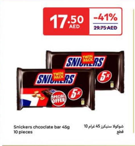 available at Carrefour UAE in UAE - Sharjah / Ajman