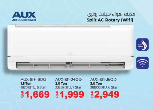 AC available at LuLu Hypermarket in Qatar - Al-Shahaniya