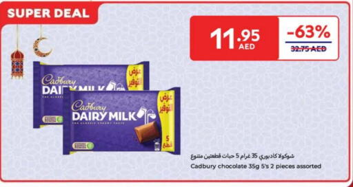 CADBURY available at كارفور in الإمارات العربية المتحدة , الامارات - أبو ظبي