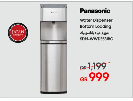 PANASONIC Water Dispenser available at Techno Blue in Qatar - Al-Shahaniya